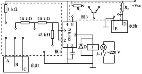基于NE555的魚(yú)缸自動(dòng)水位控制電路設(shè)計(jì)與分析